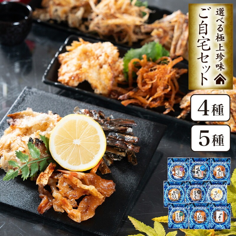 商品一覧 | ネット通販商品 | 小島食品工業株式会社