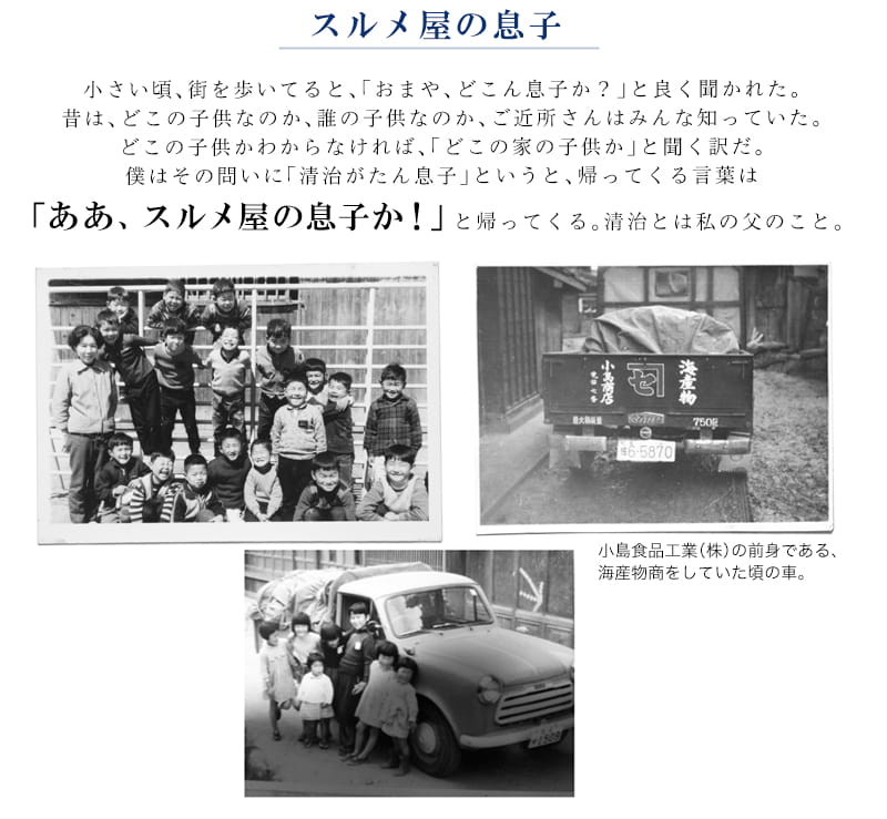 古伊万里浪漫ストーリー